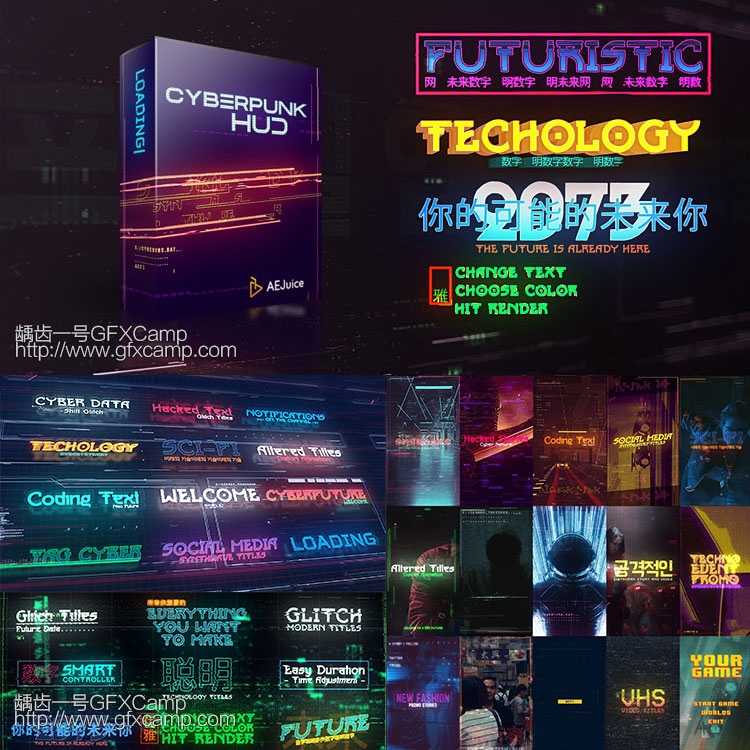 AE模板-赛博朋克未来科幻横竖屏文字标题背景动画 Cyberpunk HUD