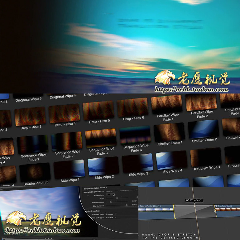 FCPX转场插件TranShadow衰减暗角阴影切换黑场过渡视频宣传片转场