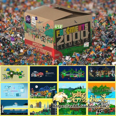 AE+PR脚本预设 2000个二维手绘卡通图标场景MG动画素材合集包V1.2