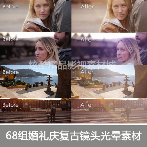 68组光线婚礼微电影MV复古镜头光晕光圈AE PR ED遮罩光效视频素材