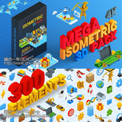 AE模板 300个三维Isometric风格等距图标元素场景MG动画