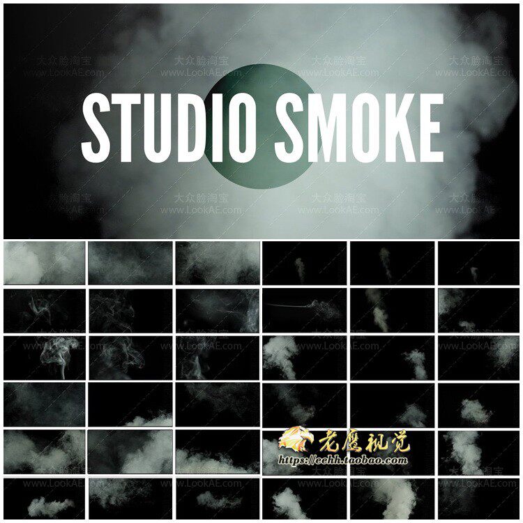 4K视频素材-161种真实烟雾特效合成叠加动画Smoke