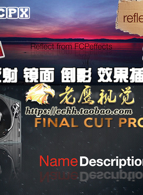 FCPX插件 Reflect 图片文字镜面反射倒影效果插件final cut pro x