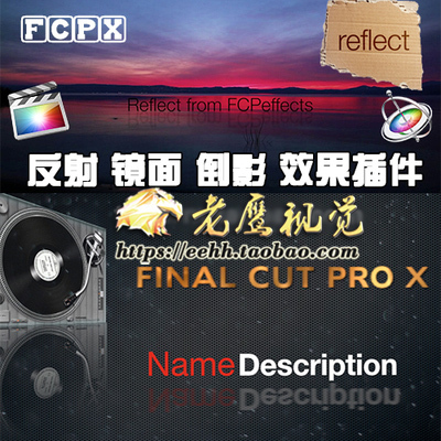 FCPX插件 Reflect 图片文字镜面反射倒影效果插件final cut pro x