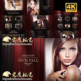 AE模板 大气红色幕布企业年会度颁奖典礼晚会人物介绍视频片头