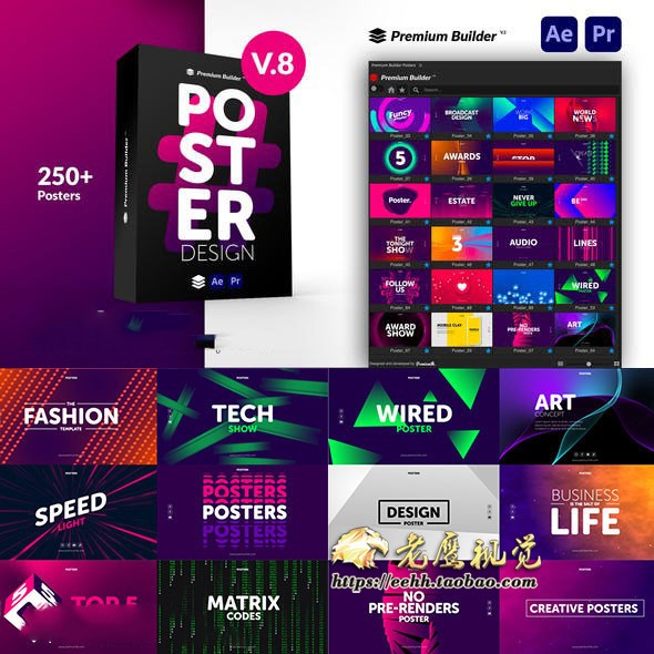 AE/PR脚本模板 时尚奢华文字排版广告宣传海报栏目包装动画预设V8