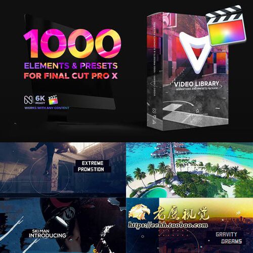 FCPX插件 1000个视频特效栏目包装遮罩动画预设 Final Cut Pro