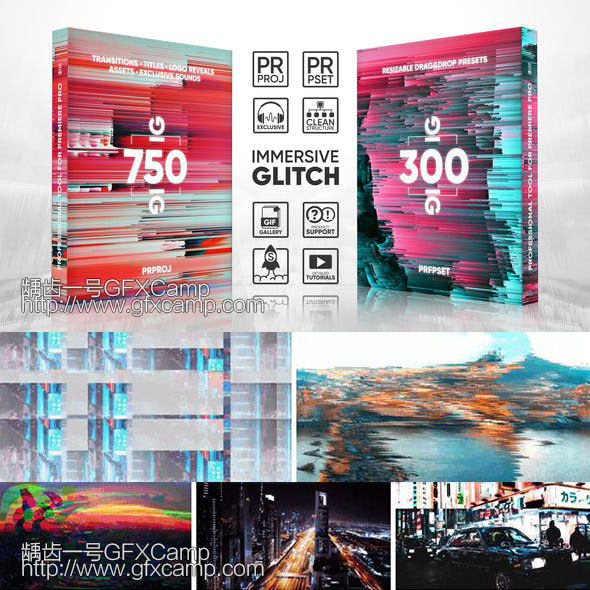 PR模板预设 1000个信号损坏科技感毛刺视频转场文字标题动画素材