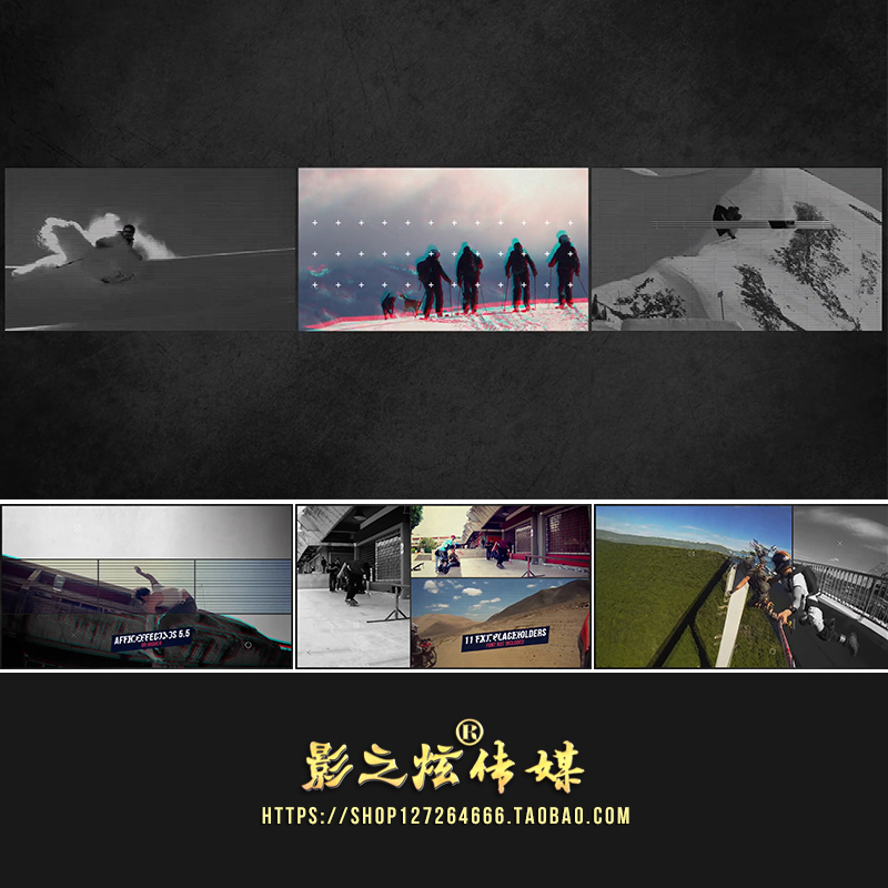 AE模板 动感户外运动极限体育花絮预告 分屏视频广告宣传片+音乐