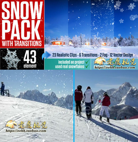 真实粒子雪花暴风雪下雪飘雪转场合成特效AE模板+高清视频素材
