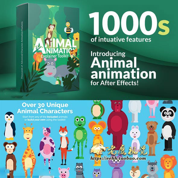 AE模板 卡通动物角色绑定动作卡通MG动画预设工具包V2