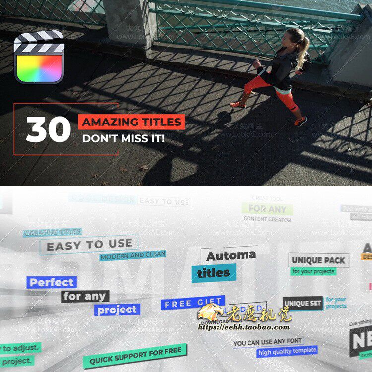 FCPX插件-30个简洁文字标题自适应底栏边框排版动画