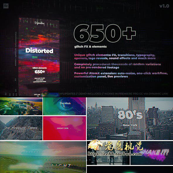 AE脚本 650个信号损坏扭曲特效视频转场文字标题动画预设V1.1
