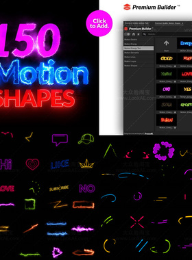 AE脚本+模板-165个能量电流发光线条LOGO文字MG运动图形元素动画