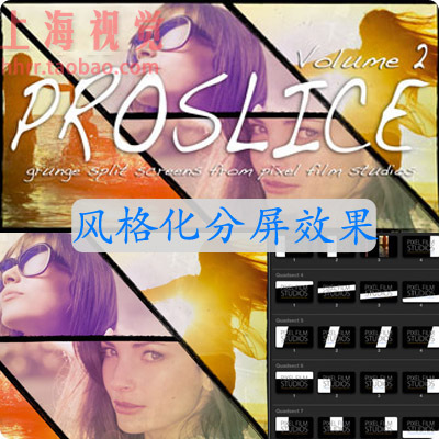 FCPX插件 ProSlice v2 风格化分屏效果 for Final Cut Pro X