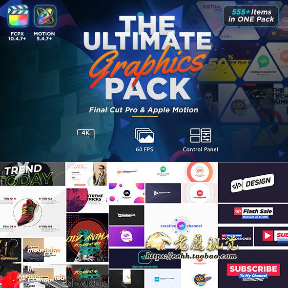 FCPX插件 555个文字标题手势指示线信息图表字幕条Logo动画预设