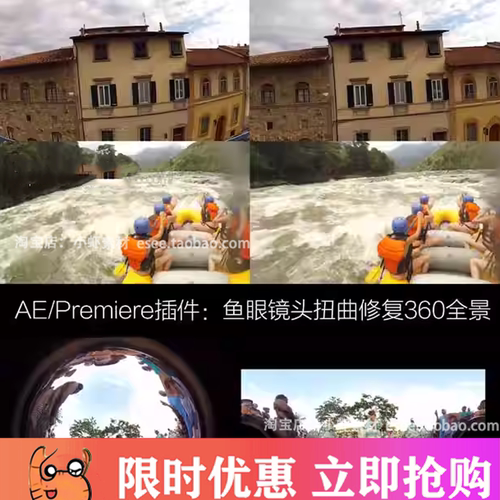 AE/Pr/达芬奇 鱼眼镜头扭曲修复360全景制作插件 RELens Win/Mac