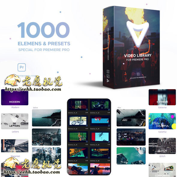 PR模板：1000种时尚炫酷线条边框高科技视频特效元素包装预设