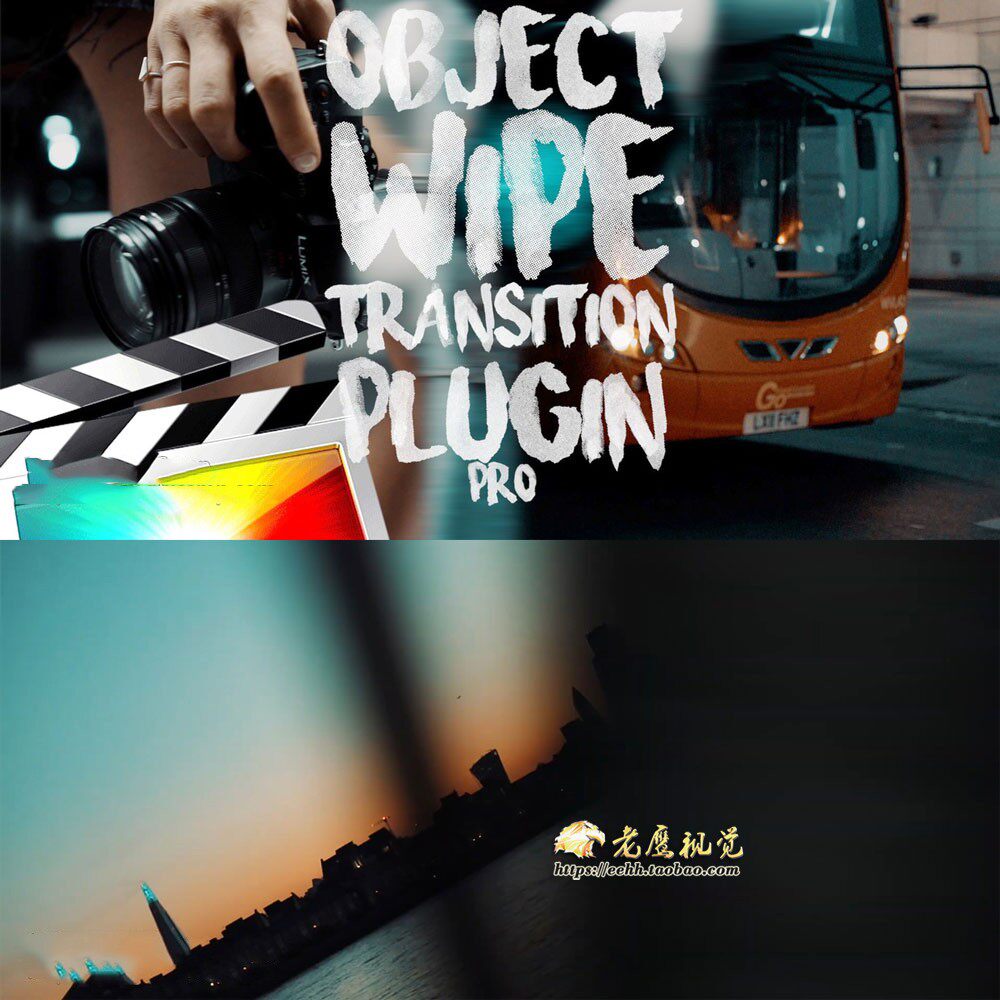 FCPX插件 物体横向竖向移动自然过渡切换视频转场特效预设