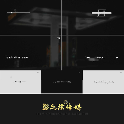 35个时尚残像高科技感信号损坏故障文字飞舞标题字幕动画 AE模板