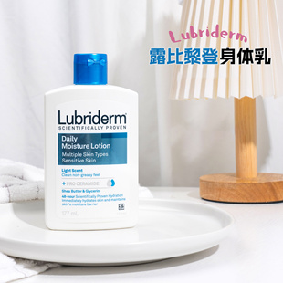 Lubriderm强生露比黎登身体乳177ml 舒缓润肤乳蓝瓶 473ml保湿