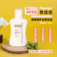 Physiogel霏丝佳AI安肤乳舒缓修护保湿 安肤乳液100ml 效期26.11月