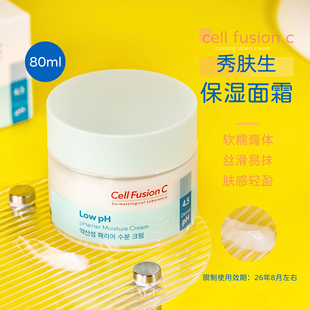 舒缓面部效期26.8月左右 面霜80ml CellFusionC 秀肤生PH弱酸保湿