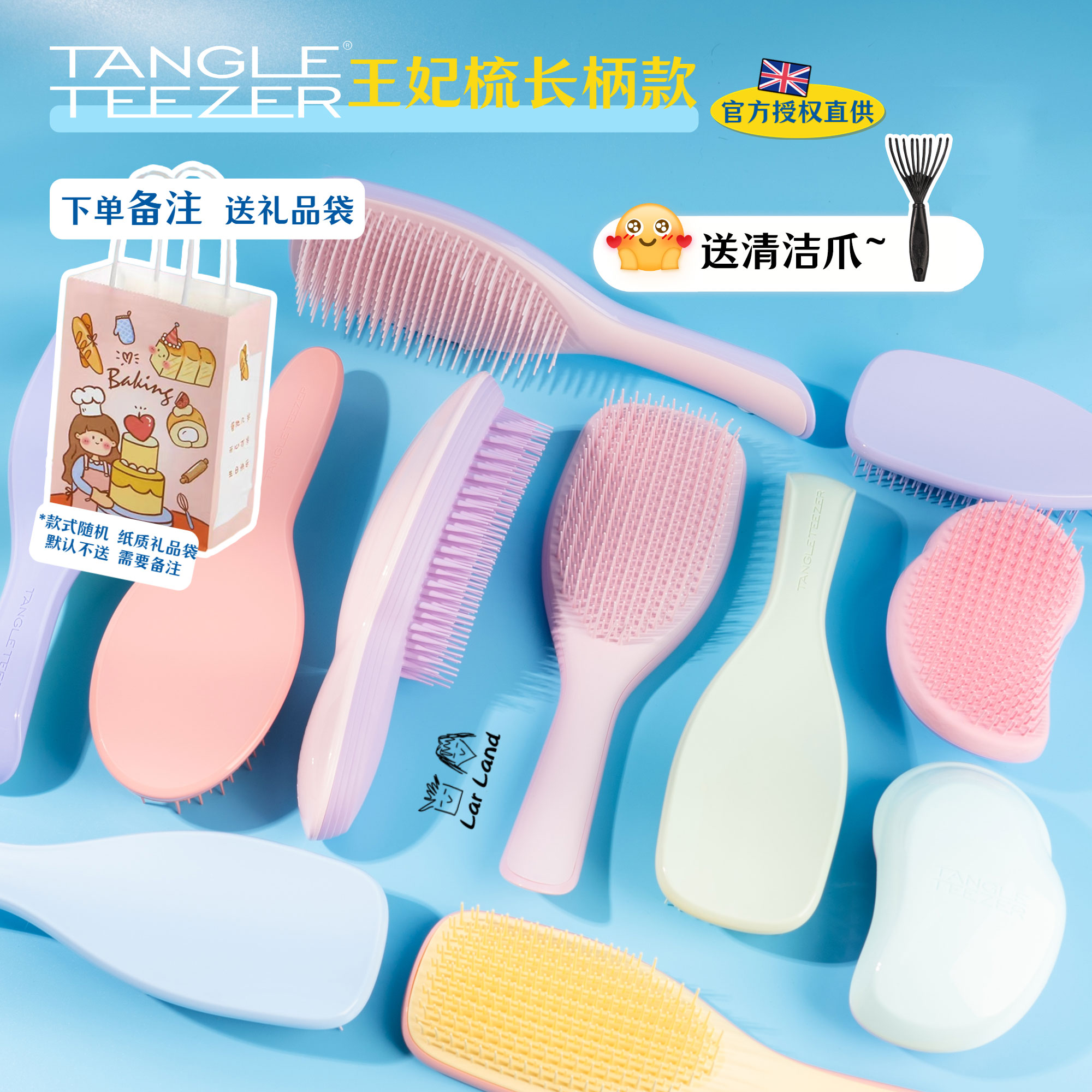 可配礼品袋！Tangle Teezer英国凯特女王妃梳子tt按摩长柄_虎窝淘