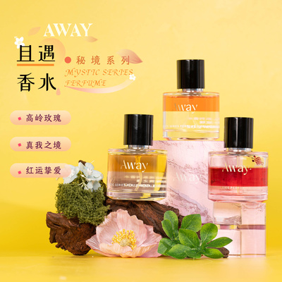 订阅38元！且遇秘境系列香水50ml
