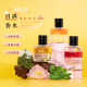 红运挚爱 Away且遇秘境系列香水50ml 真我之境 高岭玫瑰花香果香