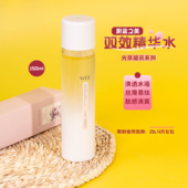 精华水150ml 源400 WEI蔚蓝之美光萃凝采净澈双效保湿 乳液100ml