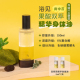 送同款 浴见果酸双萃精华身体油150ml雨中苔 升级2.0新款 5ml