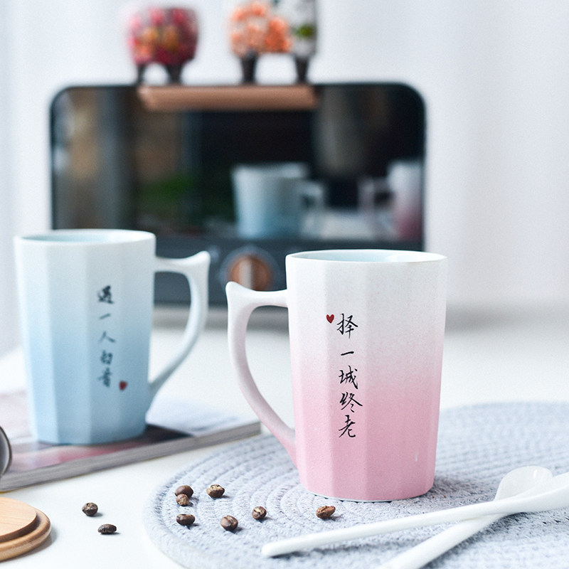 情侣杯子情侣款马克杯一对结婚礼物刻字定制杯子陶瓷杯带盖勺水杯