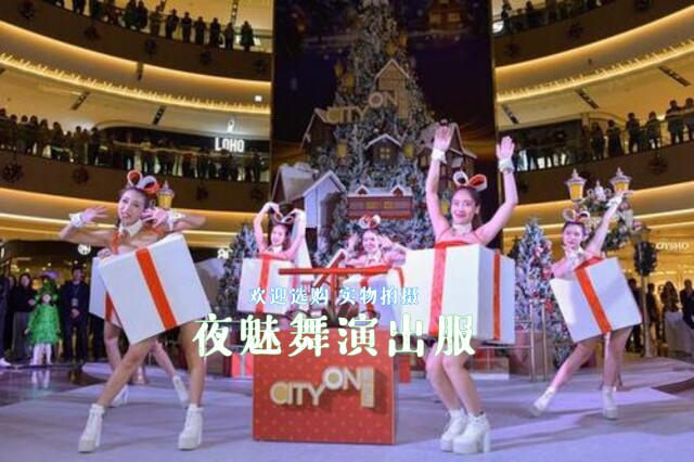 圣诞巡游礼物盒人偶暖场互动表演服景区商场游乐园巡游快闪舞蹈
