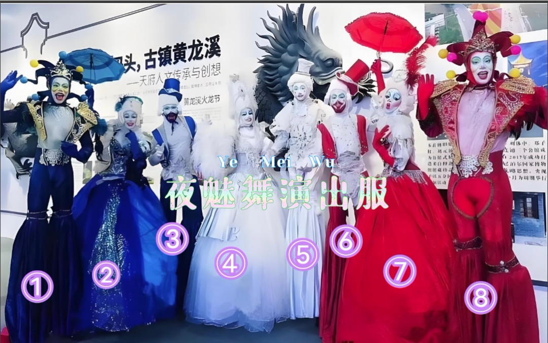 威尼斯高跷小丑服商场巡游暖场高跷小丑服酒吧GOGO男女暖场演出服