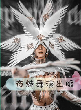 酒吧埃及ds雅典娜女神gogo白色演出服愚人节ds店庆开业派对演出服