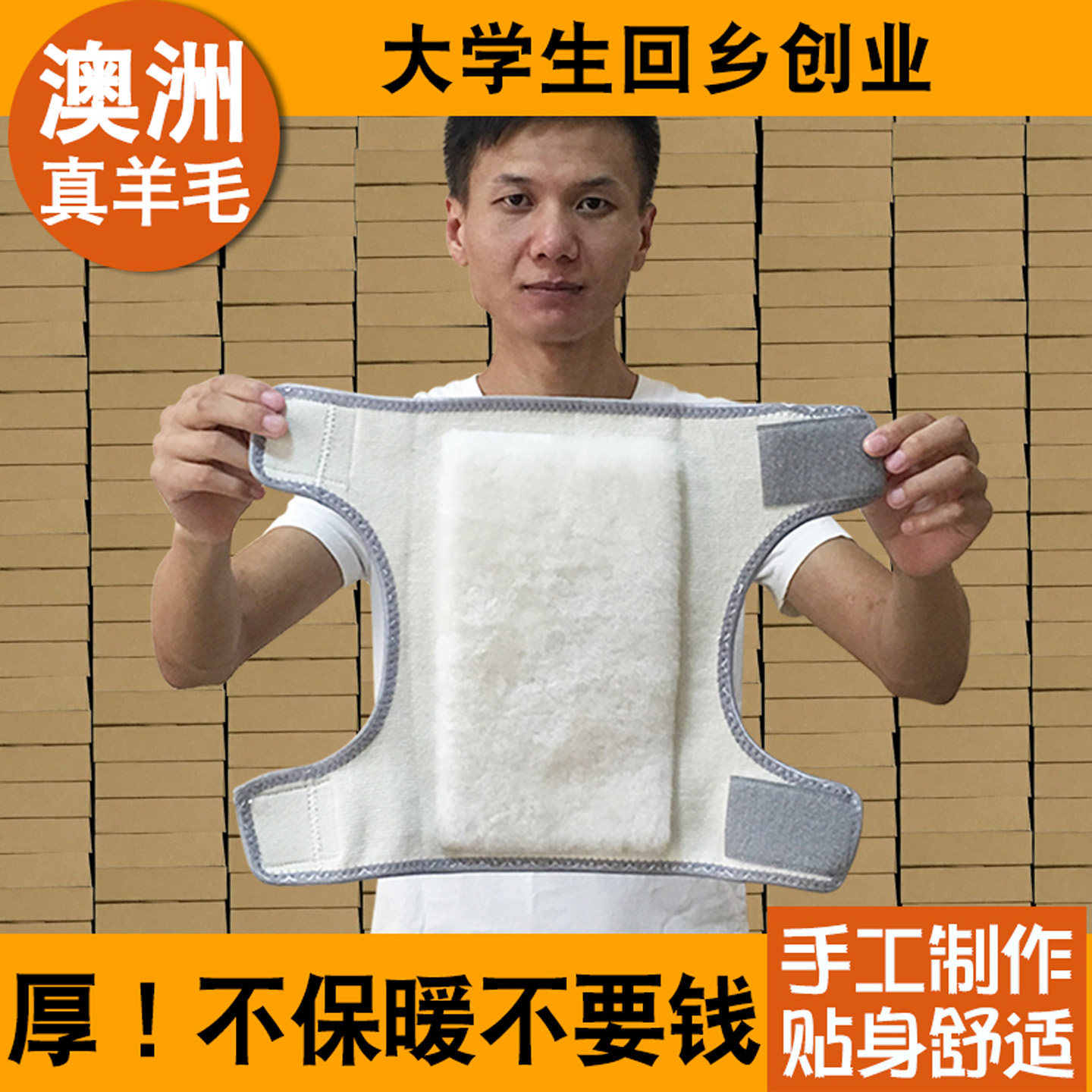 冬季羊毛护膝保暖关节老寒腿男女士老人专用炎漆盖羊绒粘扣腿防寒