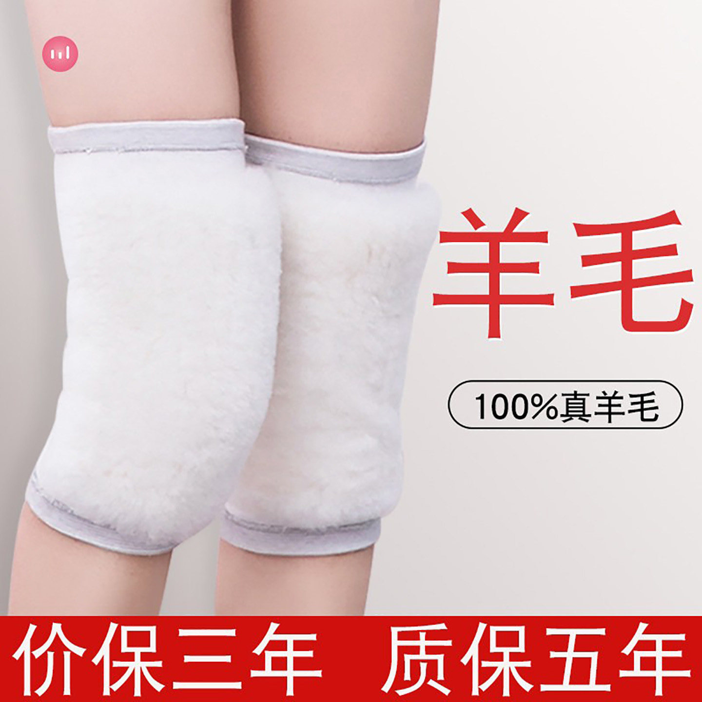 羊毛护膝保暖老寒腿老人专用冬季羊绒加厚男女关节盖防寒皮毛一体