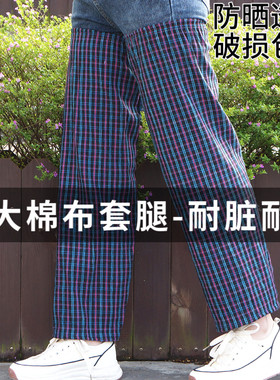 二力3开口脚套棉布防污透气