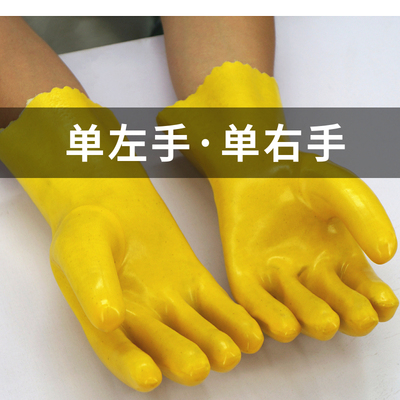 10个单左手耐酸碱橡胶手套
