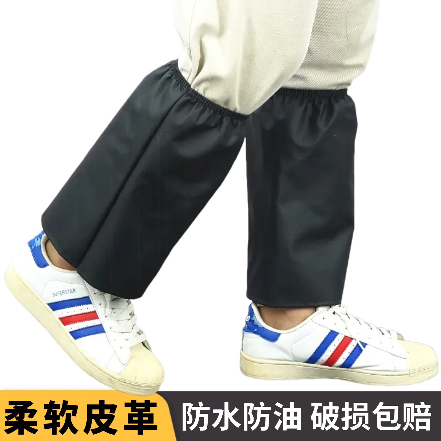 成人防水皮革脚套男女短款防油