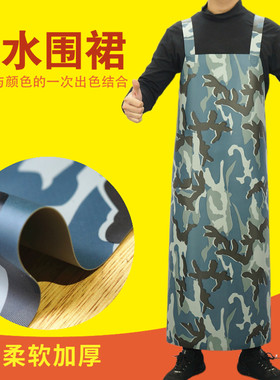 牛筋石材耐用餐饮软皮防水围裙