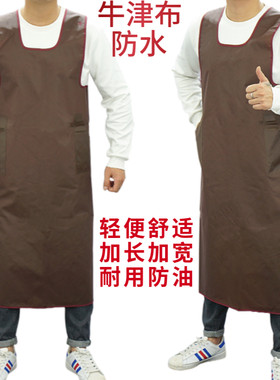 双渔牛津布背心式是防水防油