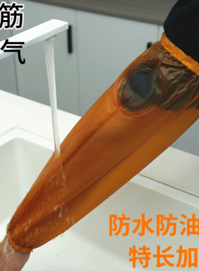 双渔透气防水袖套新款