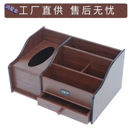 纸巾盒客厅中式轻奢抽纸餐巾盒家用茶几收纳木质桌面遥控器多功能