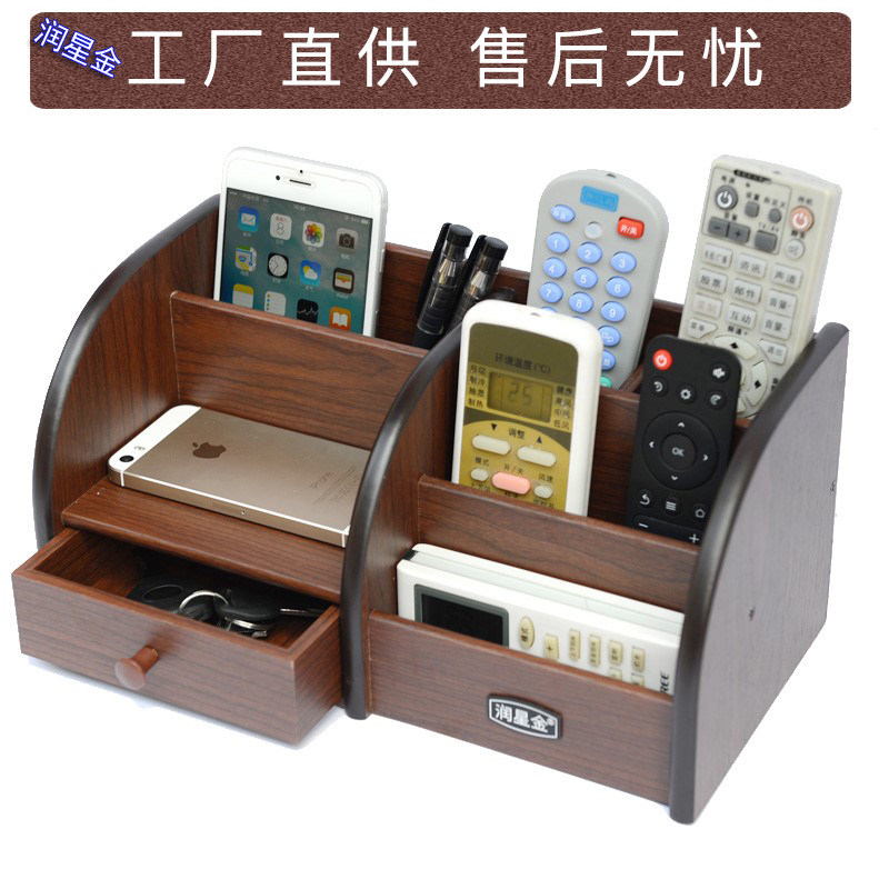 创意置物架收纳盒客厅茶几家用化妆品办公桌面木质小抽屉式手机架