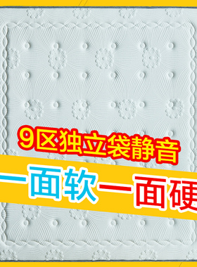 互不干扰床垫九区独立袋装弹簧席梦思软硬两用婚床垫1.8m床1.5米