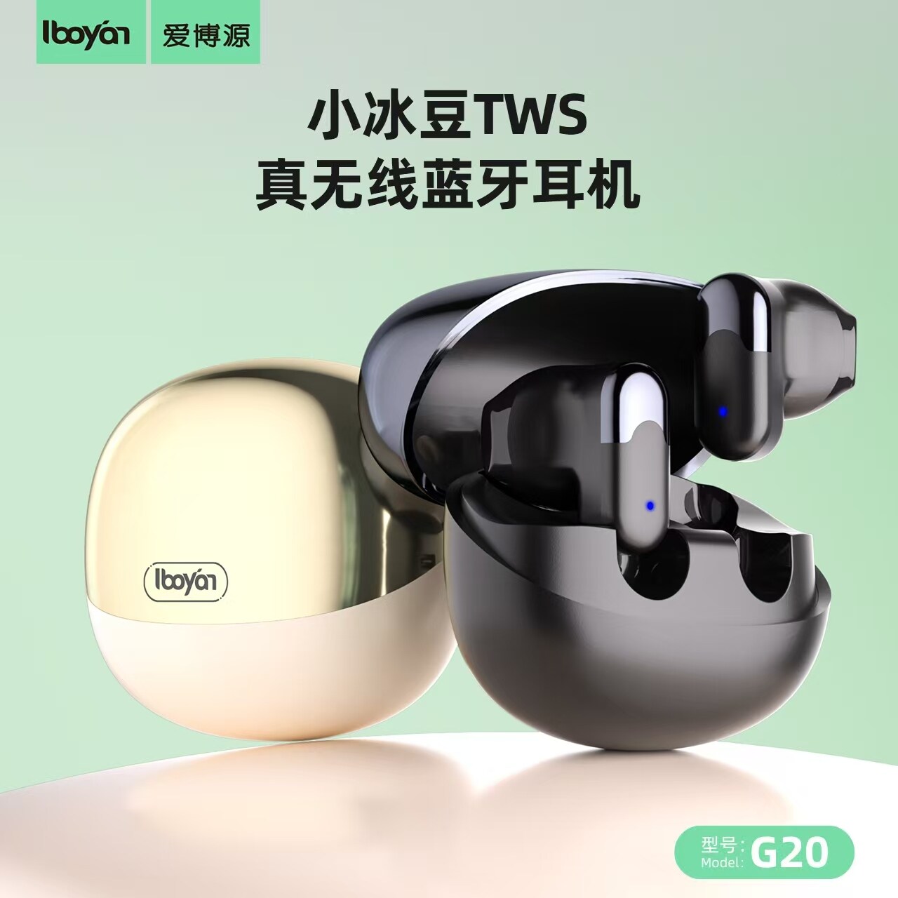 爱博源正品G20无线音乐迷你蓝牙耳机耳塞式运动超长续航双边立体