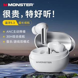 魔声GT12Pro新品 无线双耳重低音蓝牙耳机5.3智能降噪 音乐入耳式