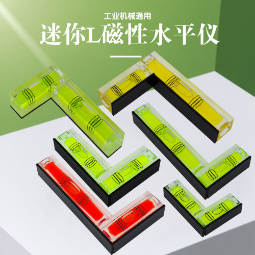 塑料L型磁性水平尺多型号